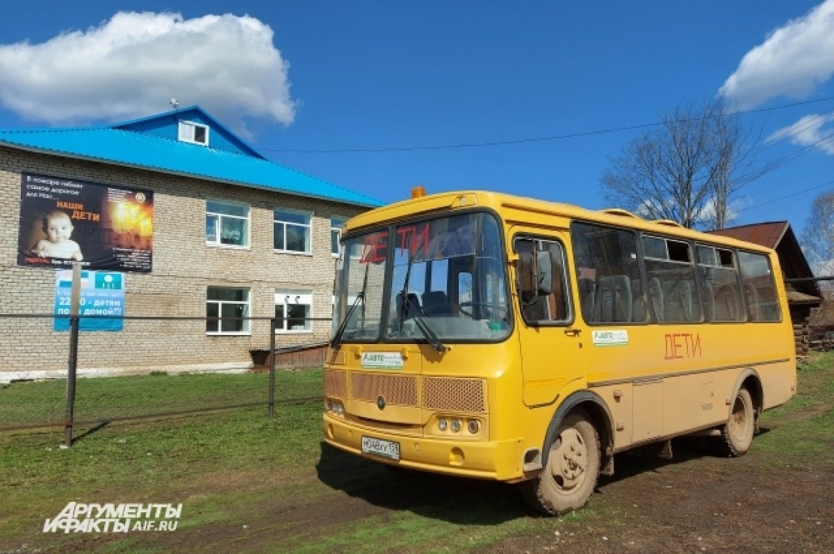    Детей на хуторе в КЧР третью неделю некому отвезти в школу