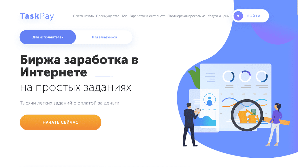 Монетизация ВКонтакте: как заработать и сколько, проверенные способы заработка ВКонтакте