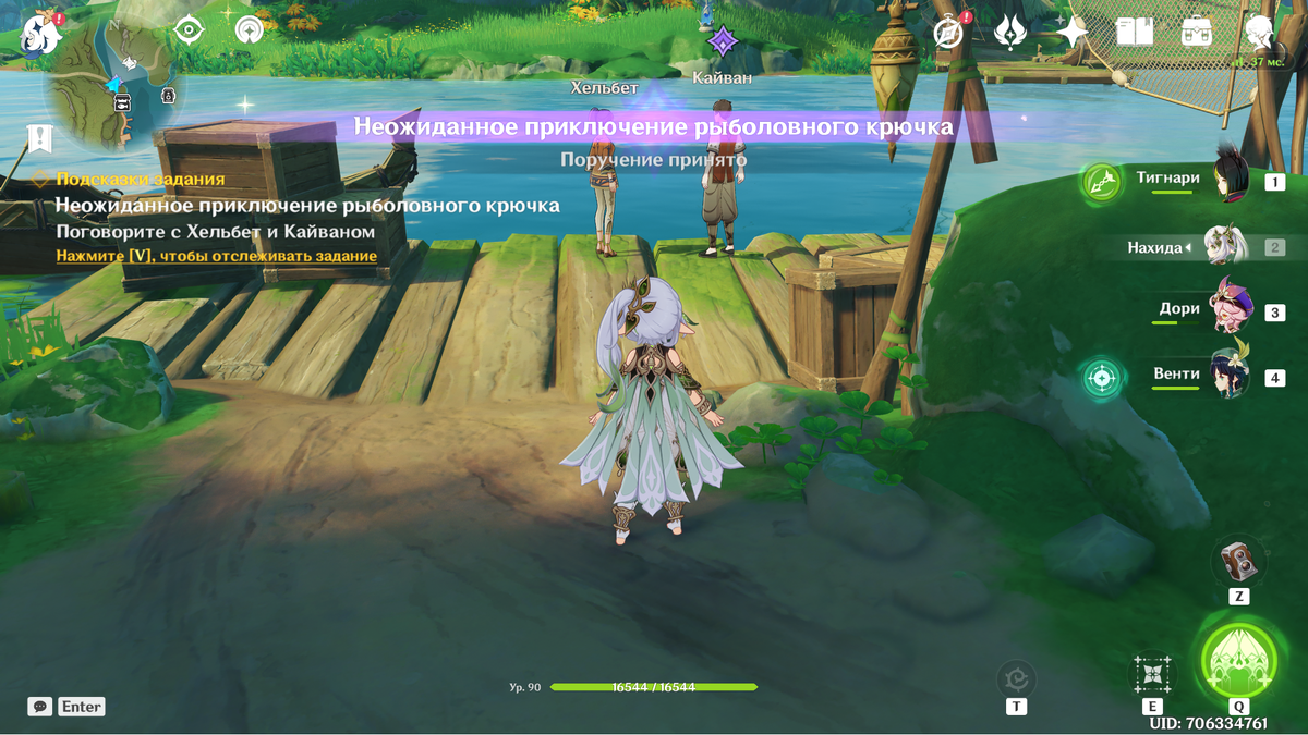 Как всегда у воды