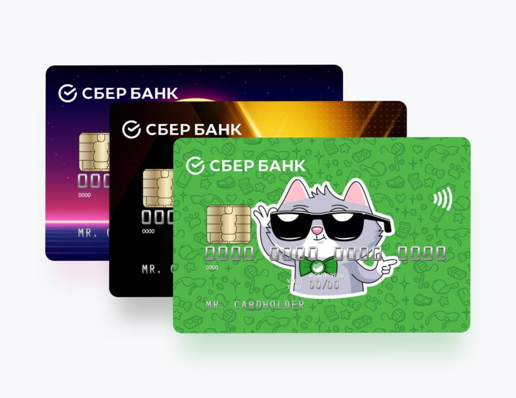 Sberbank debit card. Карта Сбербанка. Изображения для банковских карт. Молодежная карта Сбербанк. Дизайнерские банковские карты.