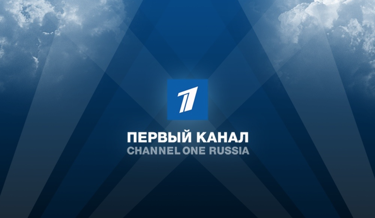 1й канал. Первый. 1 Первый канал. Телеканал первый канал. 1 Канал логотип.