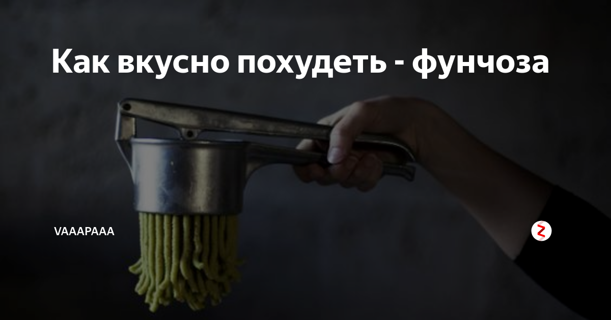 Продукты для рецепта