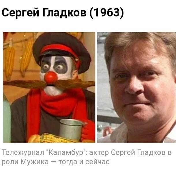Деревня дураков фото актеров