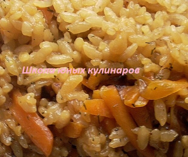 Рис с морковкой и луком в мультиварке. Как сделать рис с луком и морковью. Рис с луком и морковью в мультиварке