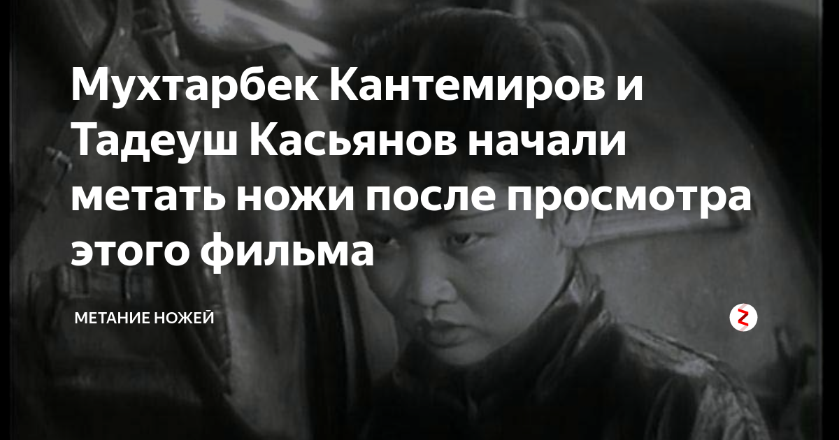 Мариам хасакоевна кантемирова. Мужчина ударил ребенка на детской площадке. Мухтарбек кантемиров похороны. Семья кантемировых дзен. Jujutsu kaisen сугуру.
