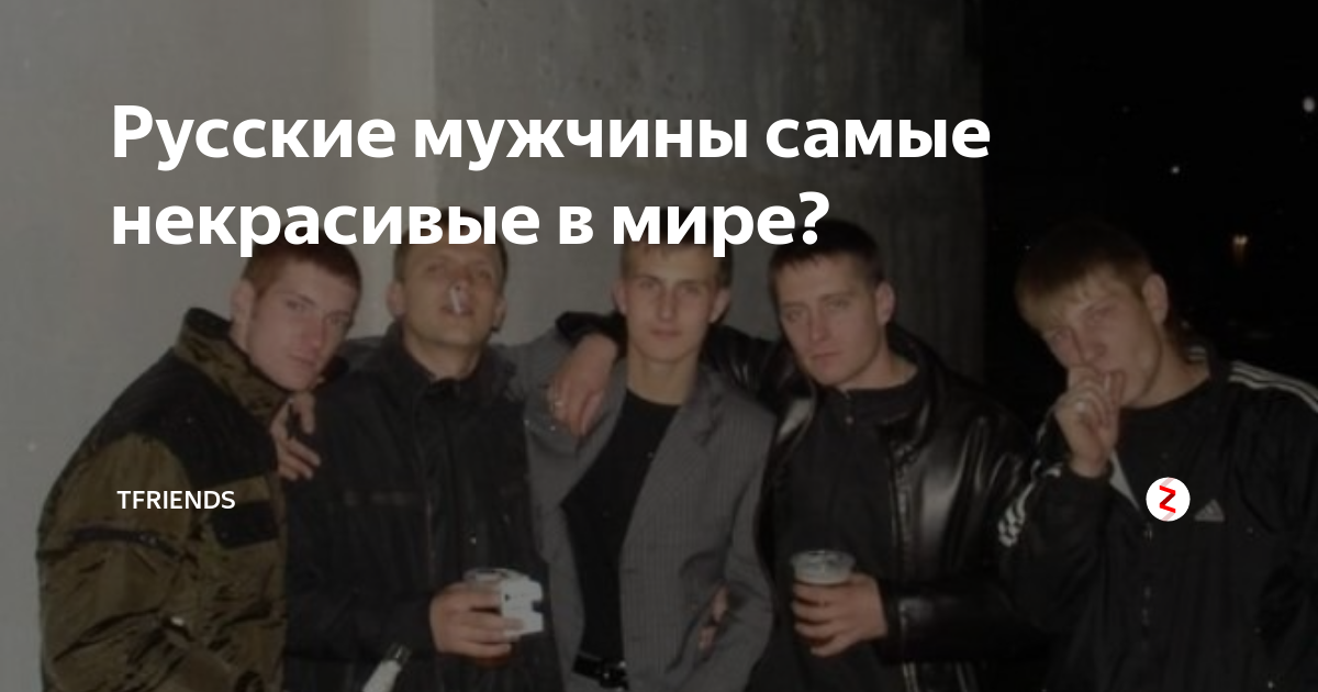 Почему мужчины выбирают некрасивых женщин. Девушка выбрала некрасивого. Почему мужчины женатые на красивых женщин выбирают некрасивых женщин. Аарон джонсон с женой. Красивая девушка и страшный парень.