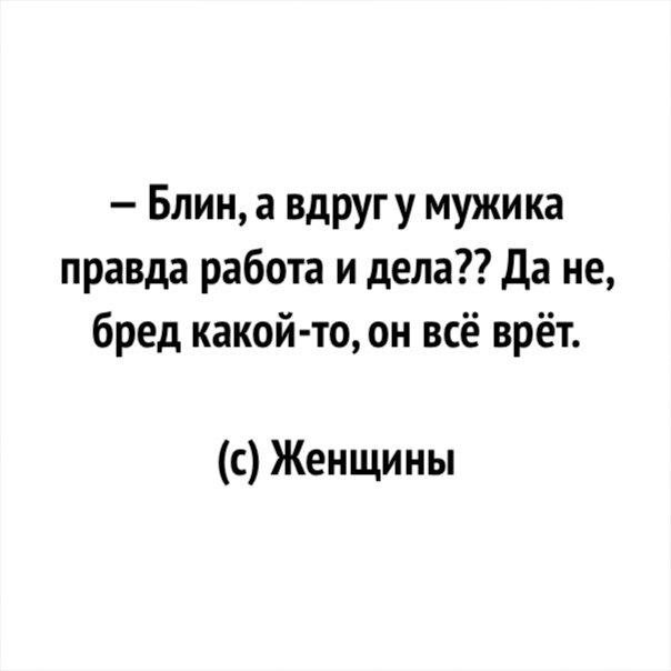 Лучшие приколы