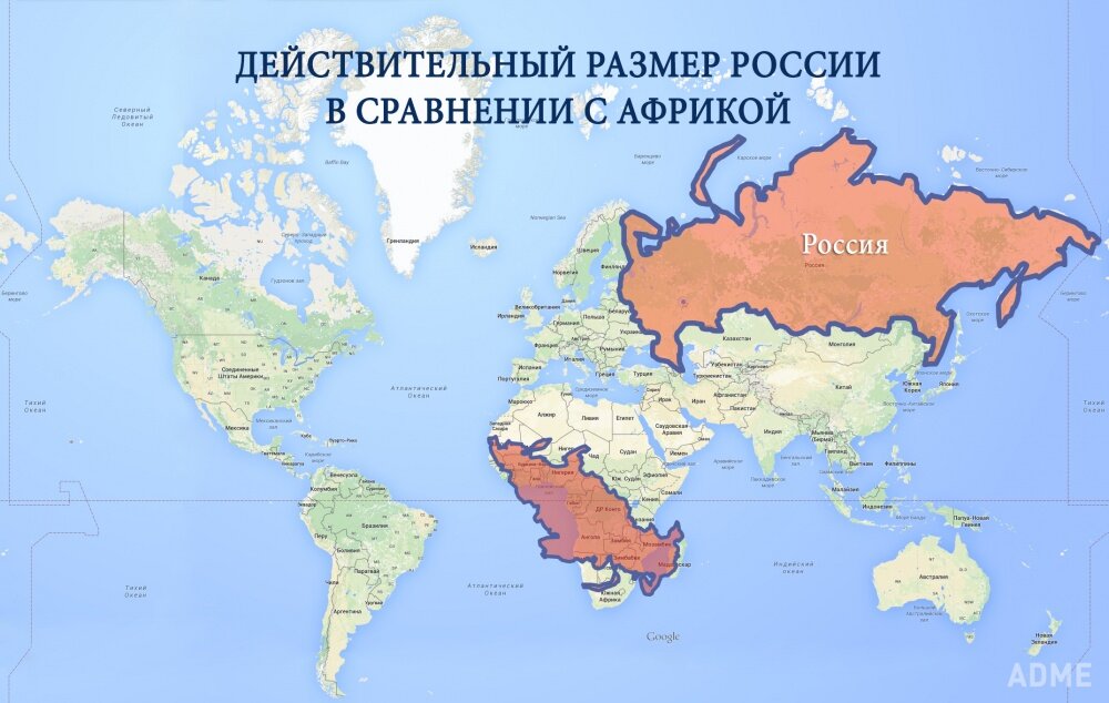 Карта показывающая реальные размеры стран