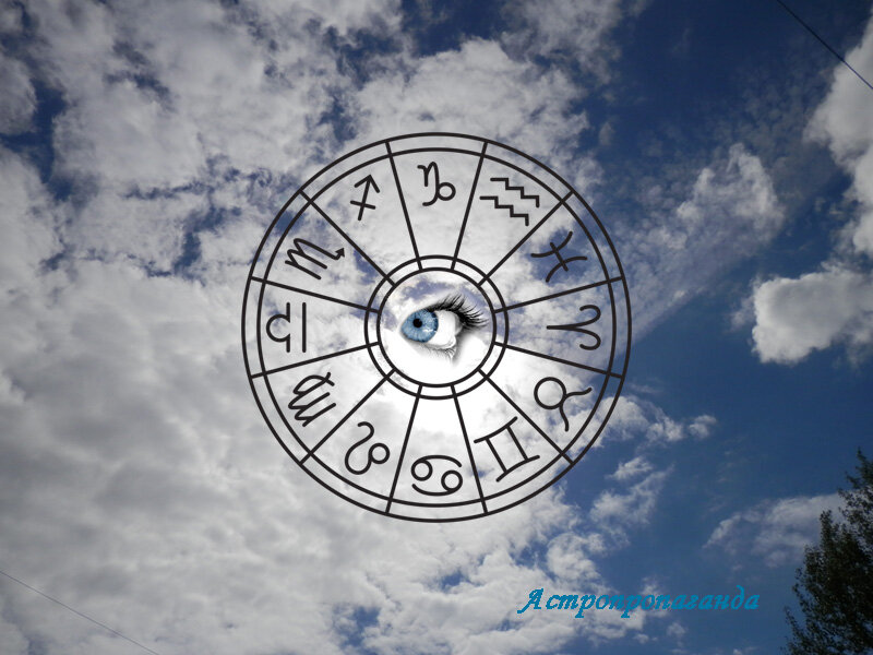 Коллаж Нины Стрелковой для канала «Астропропаганда». 