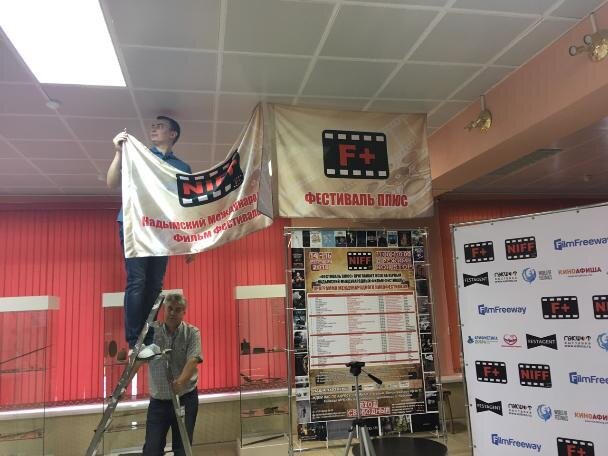 Источник: https://www.ks-yanao.ru/kultura/v-nadyme-vpervye-prokhodit-mezhdunarodnyy-kinofestival-.html