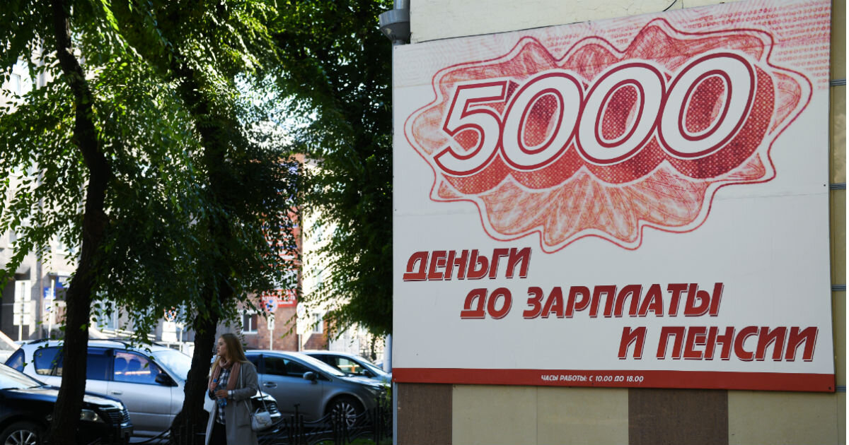 Фото РИА Новости