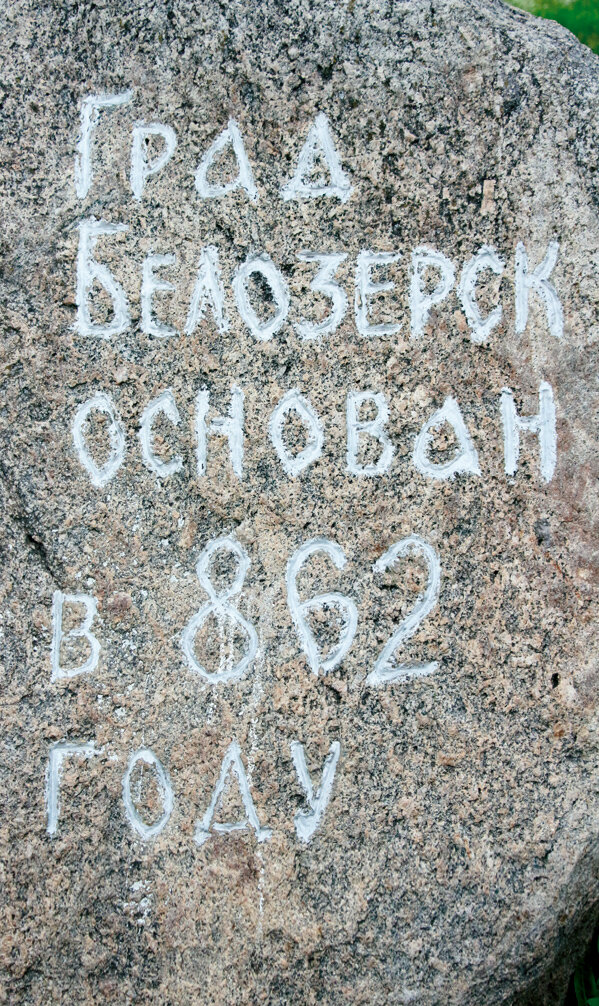  Фото: Андрей Жданов