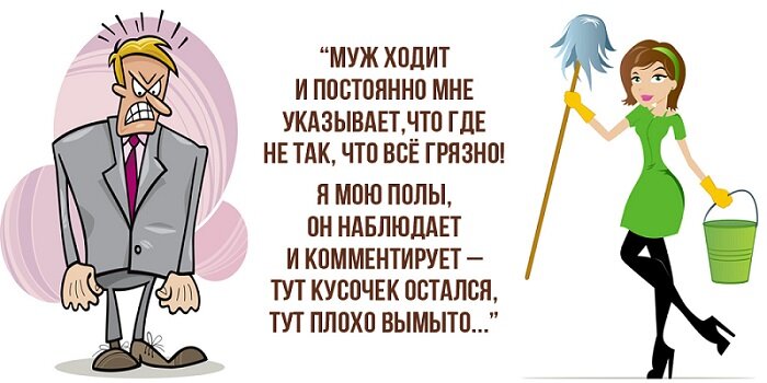 Как проучить мужчину, который постоянно врёт – 10 способов наказать обманщика