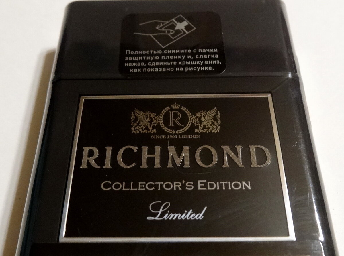 Richmond. Сигареты Ричмонд Блэк эдитион. Портсигар Richmond Collector's Edition. Richmond Black Edition Cherry. Richmond Sobranie Gold Edition.