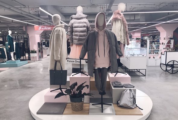 Это магазин Underline  в Меге