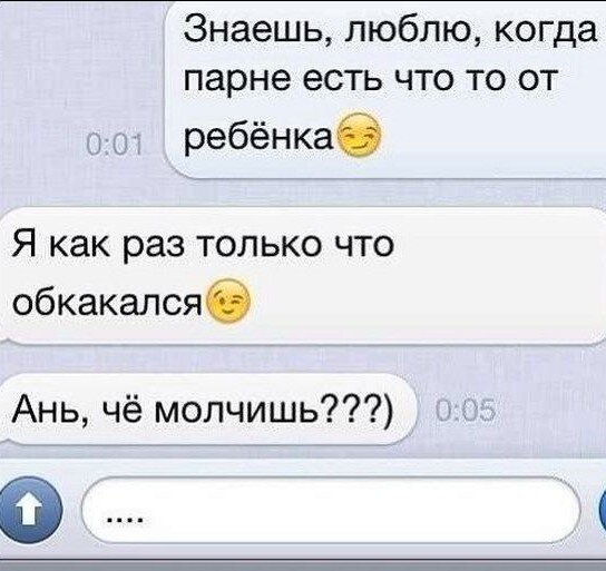 Встретила парня похожего на меня. Комментарий бывшему парню. Скрины смешных переписок. Смешные комментарии. Когда нравится парень.