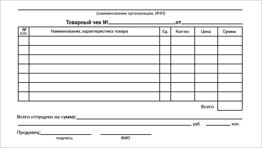 Штраф за тонировку в 2024 году