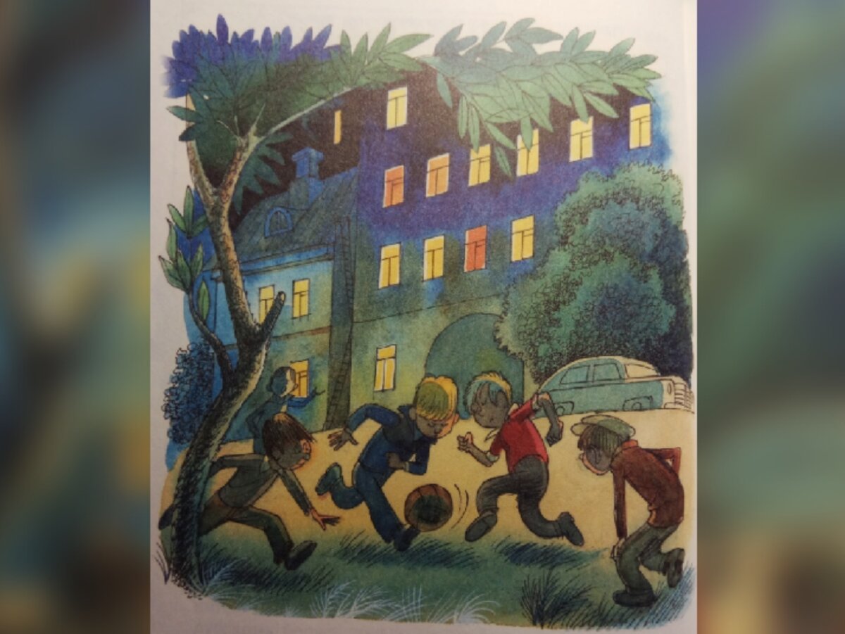 Иллюстрация к повести Виктора Чижикова.