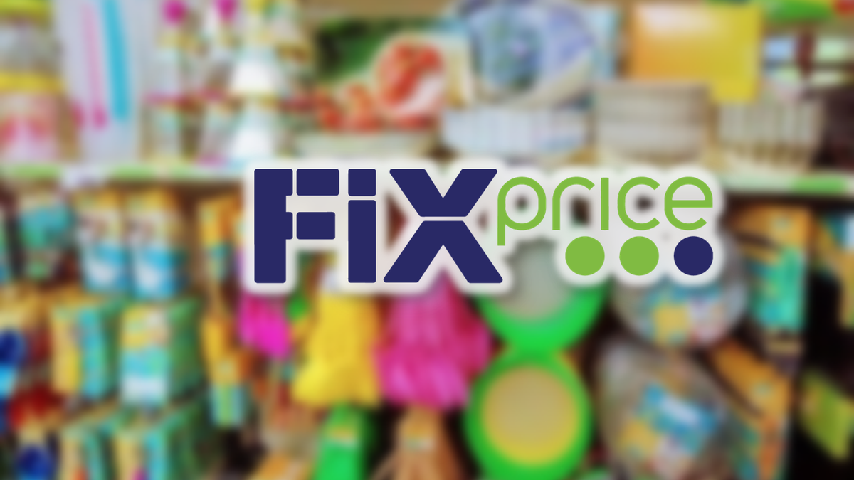 Проект fix price