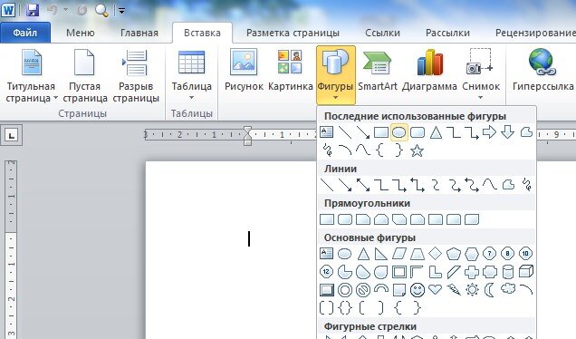 Чем больше глаз, тем лучше. Рисование автофигурами в «Microsoft Word»