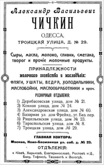 Источник изображения: secretmag.ru