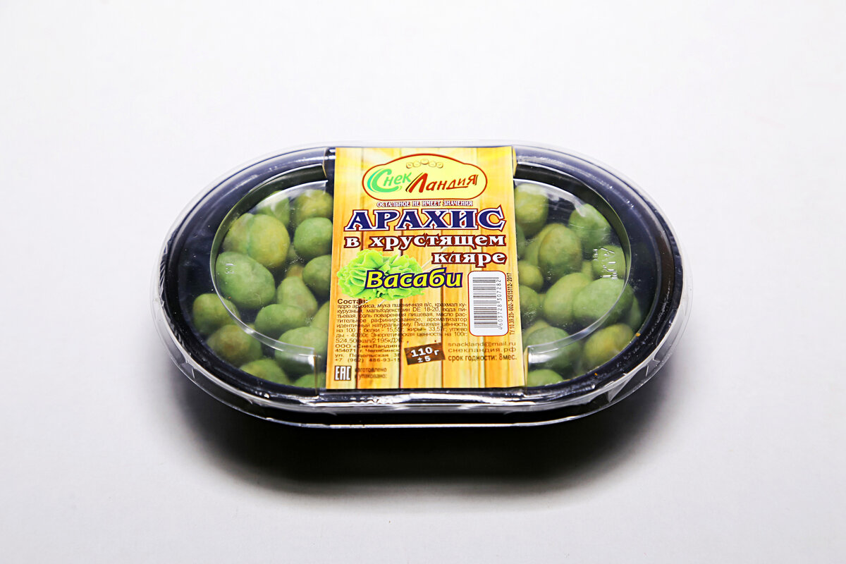 фото продукции тм "СнекЛандия" арахис в хрустящем кляре "васаби" евро коррекс