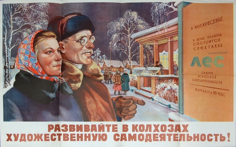 https://yandex.ru/images/search?text=яндекс%20картинки%20плакаты%20ссср&stype=image&lr=47&source=wiz