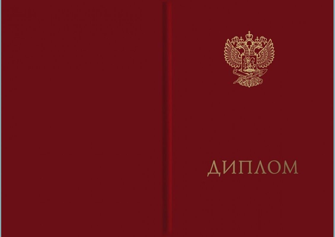 Картинки о высшем образовании