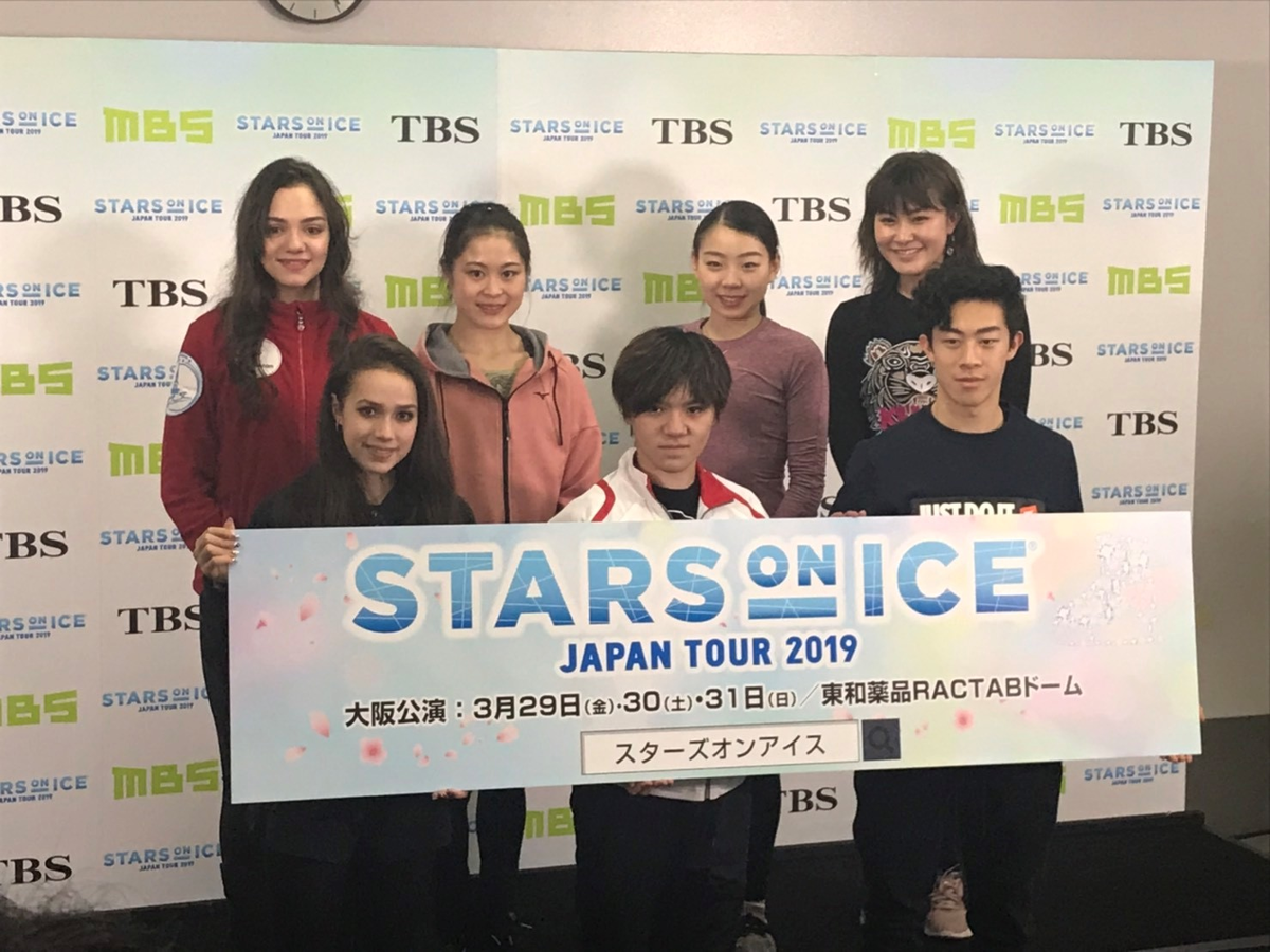 Stars on Ice 2021 Japan