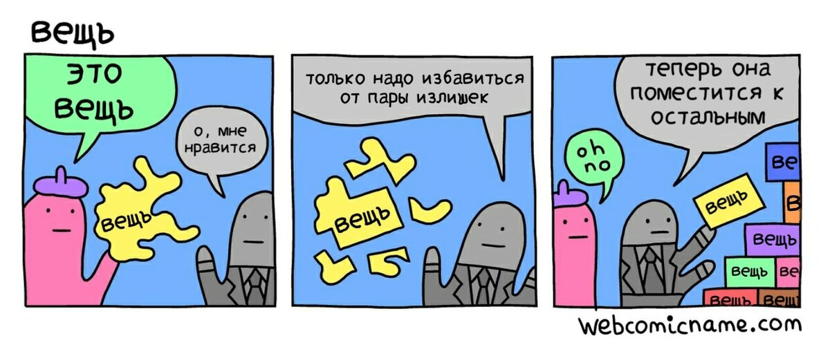 Увы, об этой проблеме стоит задуматься намного глубже, ведь это действительно печально. 
