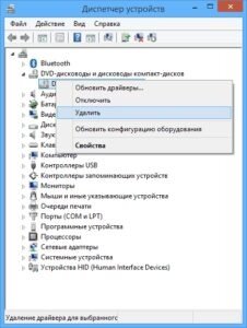 Дисковод не распознает диск: возможные решения в операционной системе Windows 7