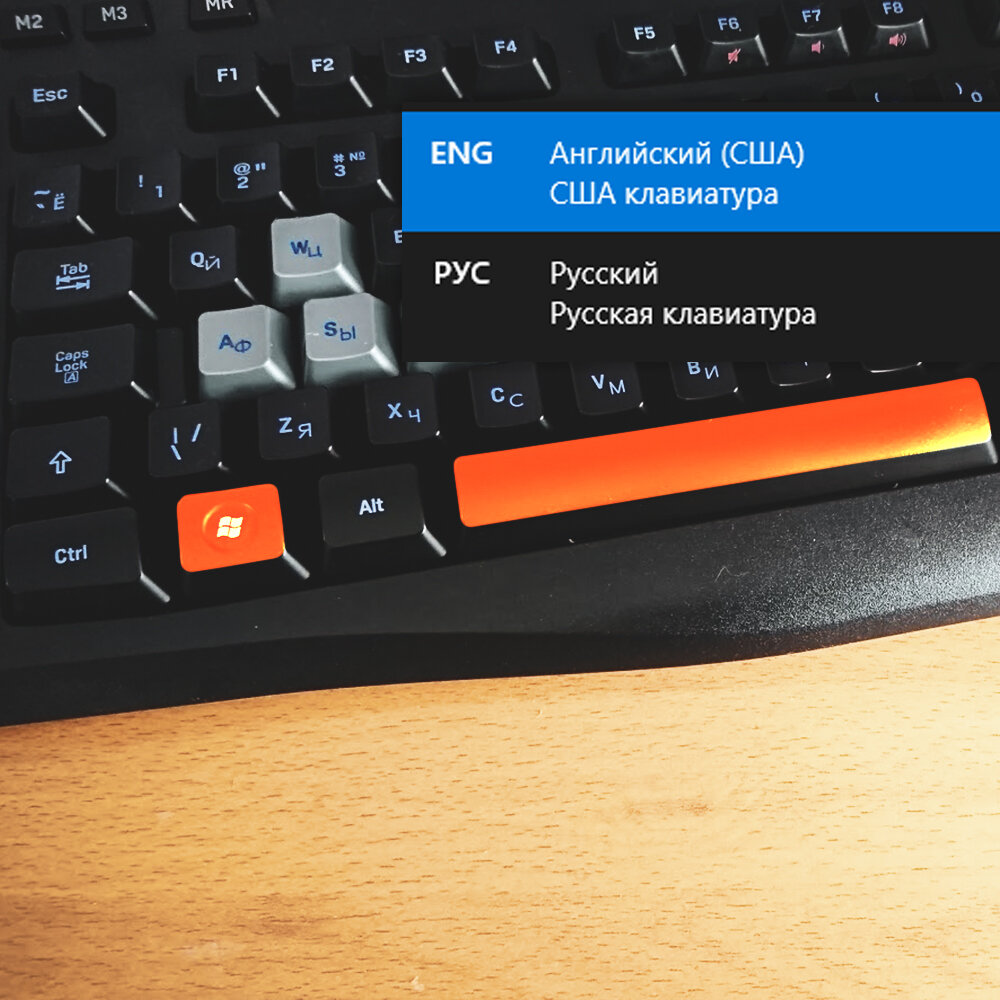 Не переключается язык shift alt