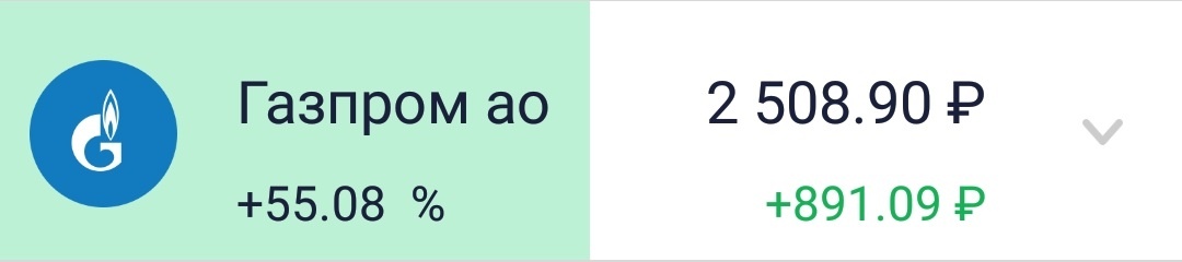 Покупал по 160 :)