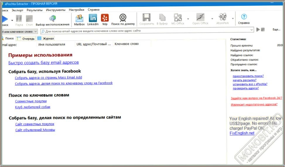 фото взято из интрнета