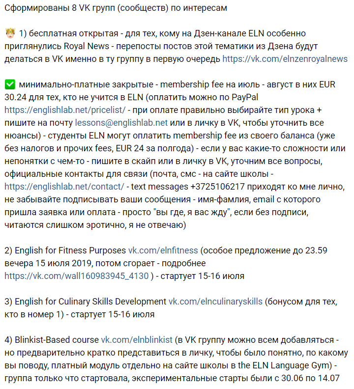 Есть сообщество читающих королевские новости с капелькой английского тут на Дзен-канале, есть группы совмещающих изучение английского с фитнесом и идеей "что бы такое ъсесть" :), а также очень серьёзная community читающих non-fiction books-in-blinks. 