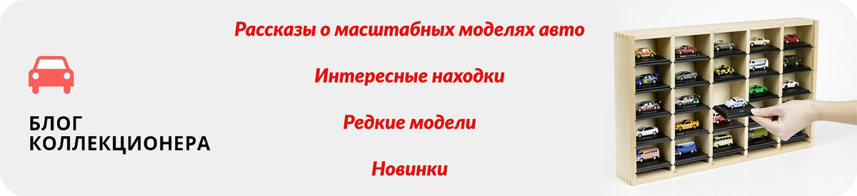 Дорогие друзья, я искренни рад видеть вас на своем канале «БЛОГ КОЛЛЕКЦИОНЕРА».