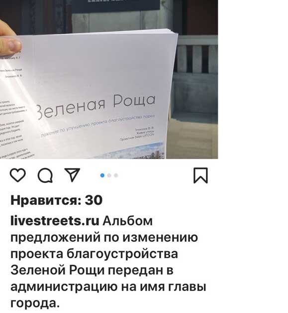  Скриншот из Instagram Владимира Злоказова.
