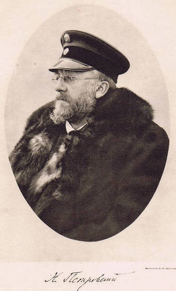 Фотография Н. Ф. Петровского работы А. Ф. Дресслера, Санкт-Петербург