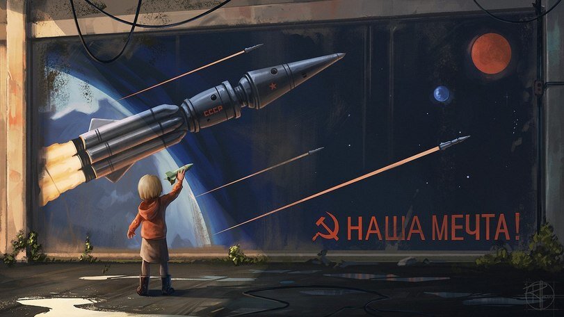 И снится нам не рокот Вудсто-ооо-ка, не эта ледяная поп-арта!..