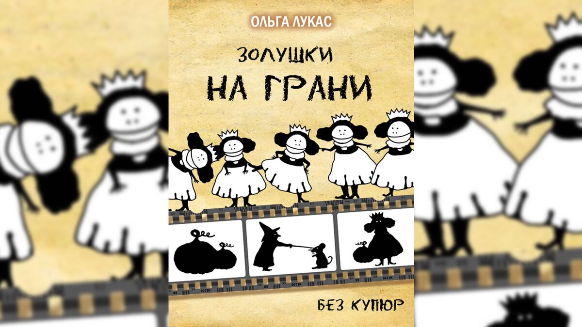 Время для волшебства: фильмы, книги и игры со сказочной атмосферой | A42.RU  | Дзен