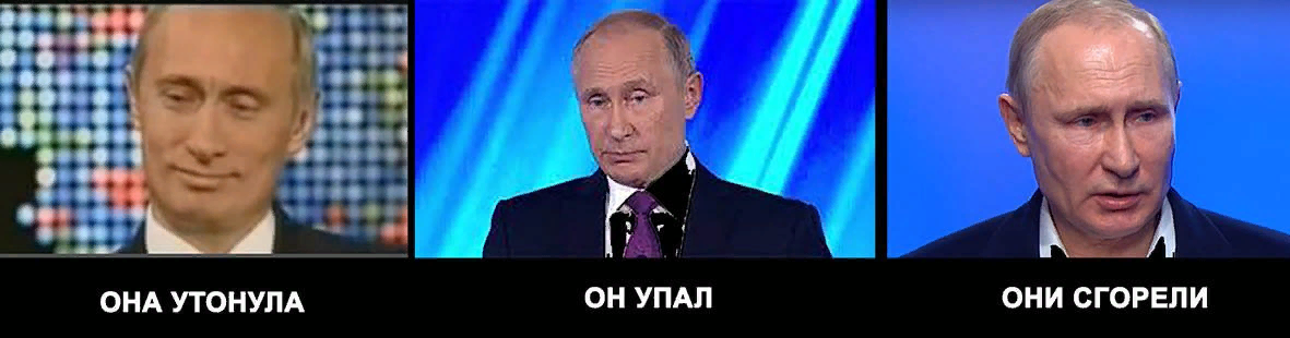 Про курск она утонула. Подводная лодка курск она утонула. Она утонула мем. Про курск она утонула. Курск она утонула.