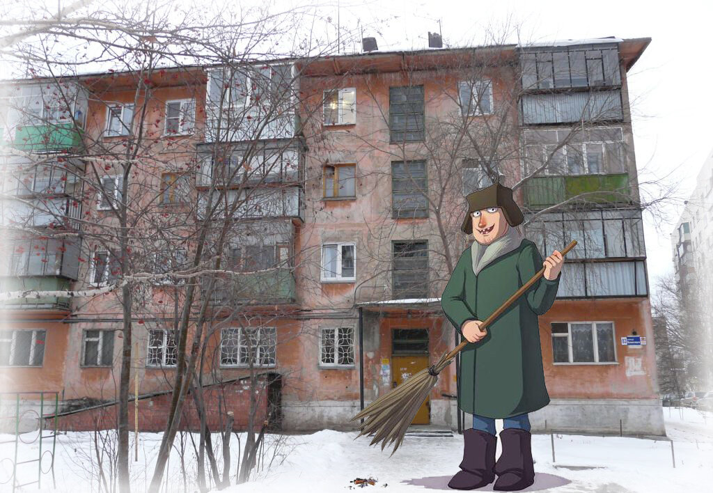 Москва дворники жилье. Дворник в Москве.