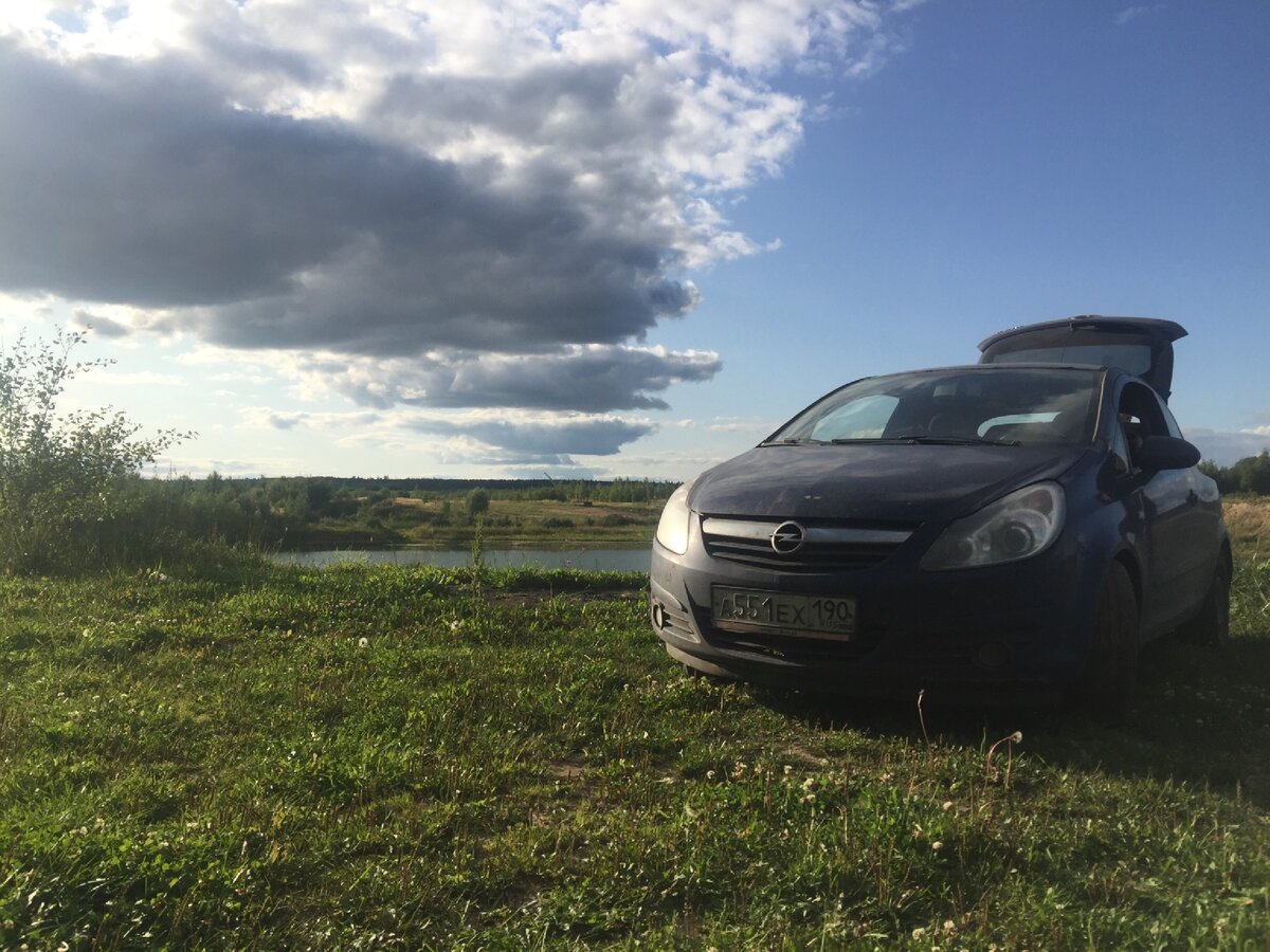 А вот и она.