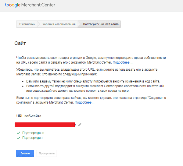 Подключиться к аккаунту google. Гугл. мерчант аккаунт. как подключить устройство к гугл аккаунту. подключить игру к гугл аккаунту.