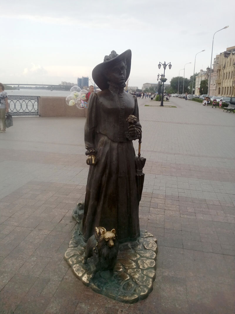 Дама с собачкой