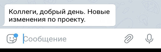 Гррр!! Искренне ненавидела подобные сообщения.