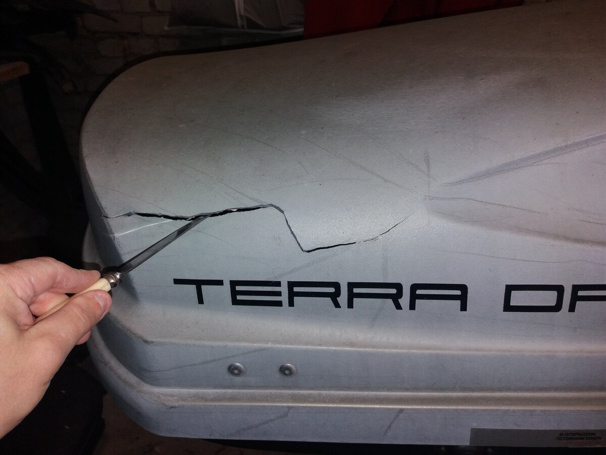 Трещина вторая зеркальная