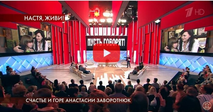 Фото:  1tv.ru