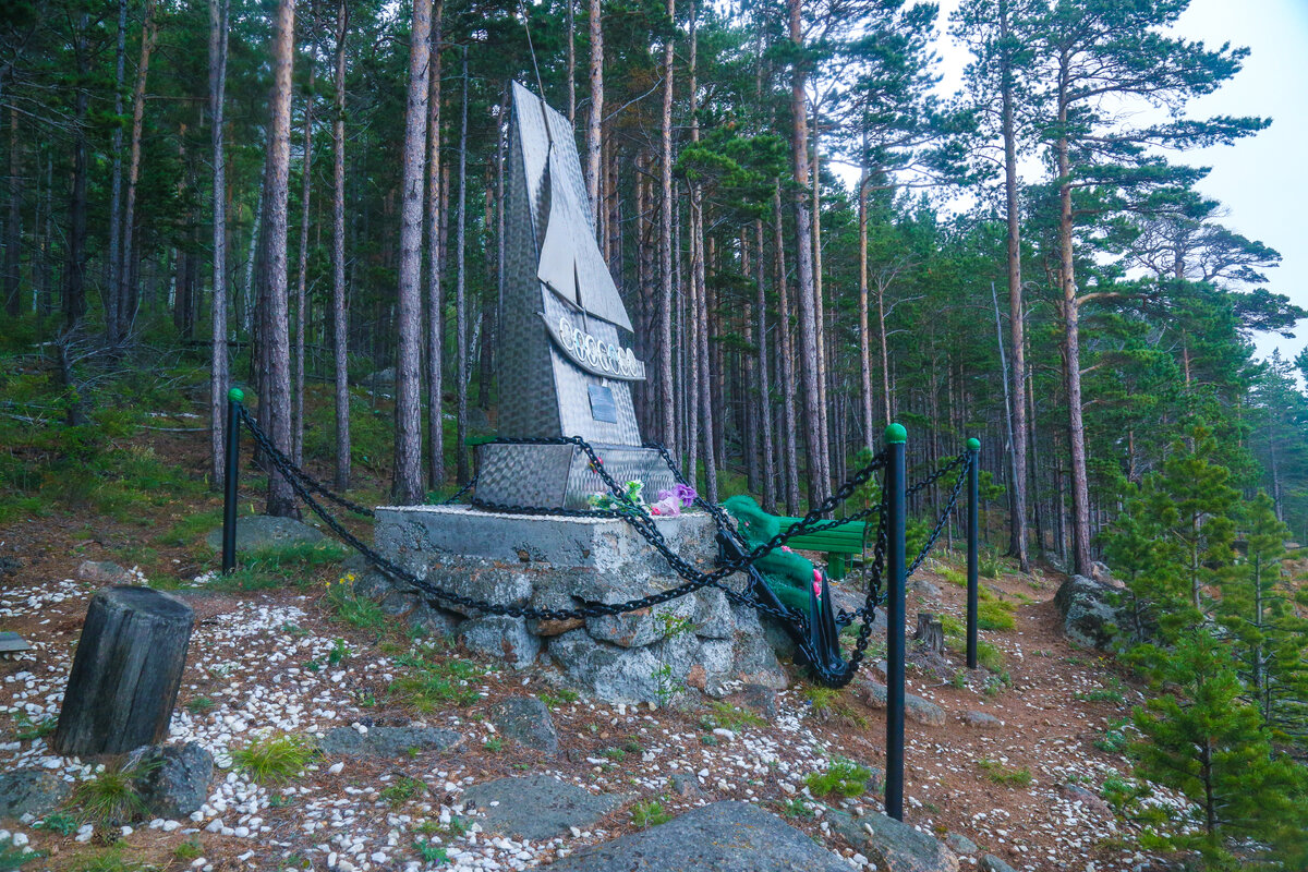 Памятник