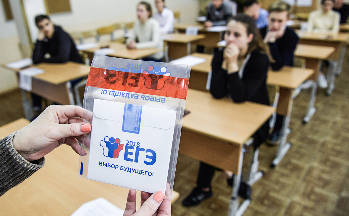 Егэ в каком. ЕГЭ. Сдача ЕГЭ. Экзамен по ЕГЭ. ЕГЭ картинки.